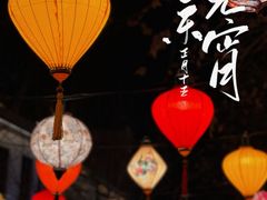 -上街里市集(悦喜客来广场店)