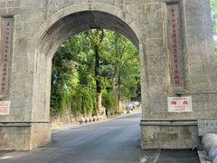 -南岳衡山风景名胜区