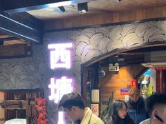 -西塘人家•黑金冠本地好店