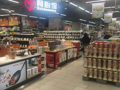 -永辉超市(凯德·天府店)