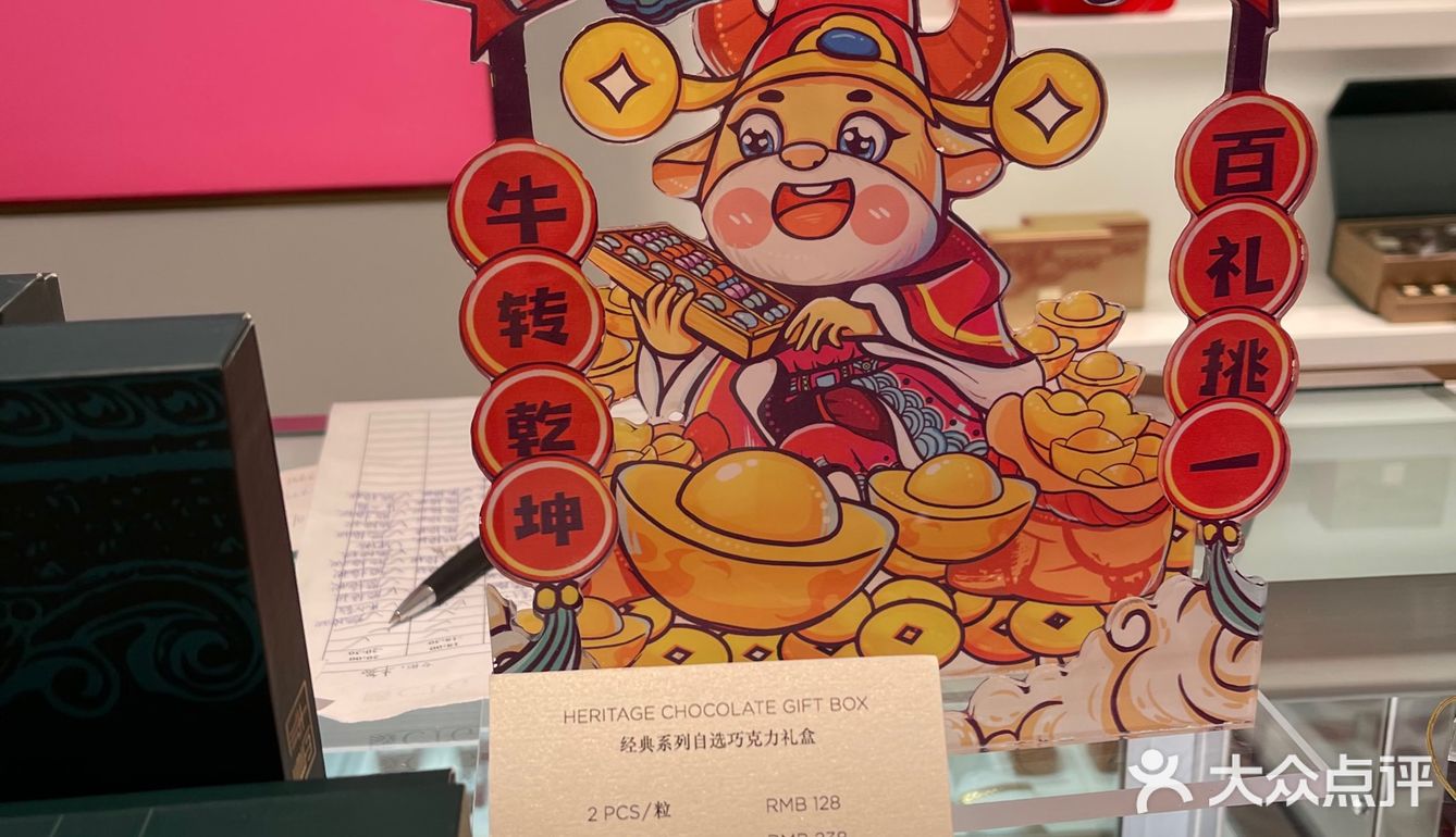 两粒巧克力128！年入百万也不一定超市自由的店，就！是！它！