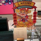 两粒巧克力128！年入百万也不一定超市自由的店，就！是！它！