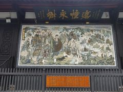 -古大圣慈寺