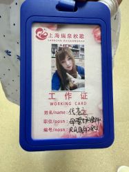 -复旦大学附属妇产科医院(杨浦院区)