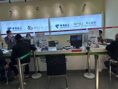 -中国电信(南翔营业厅)