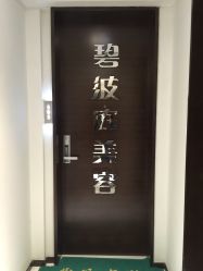 -静馨美容养生SPA会馆