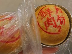 -泰康食品(南京东路店)