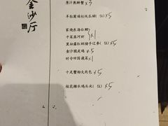 -杭州西子湖四季酒店·金沙厅