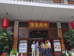 门面-昌隆•家家鹅乡•海南菜老字号(琼海店)