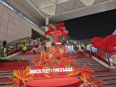 -长沙友阿奥特莱斯