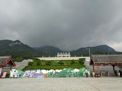 -沂蒙山旅游区云蒙景区(蒙山国家森林公园)