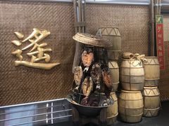 -瑞虹新天地月亮湾
