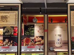 -羊来顺冰煮鲜羊 铁锅烀羊肉(中央大街店)