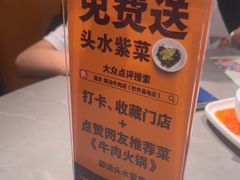 -潮发潮汕牛肉店(软件基地店)