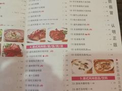 -避风塘·老港味餐厅(虹口龙之梦店)