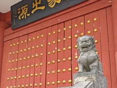 -函谷关历史文化旅游区