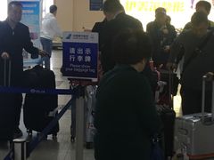 -哈尔滨太平国际机场