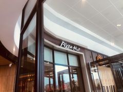 -必胜客(西溪欢乐城店)