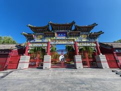 -汤阴县羑里周易博物馆