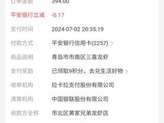 -三喜龙虾(江西路总店)