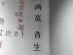 -成都失恋馆