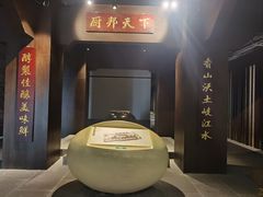 -厨邦酱油文化博览馆