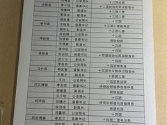 -三五九旅屯垦纪念馆