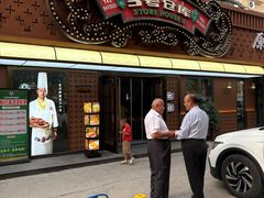 -3号仓库(晶水路店)