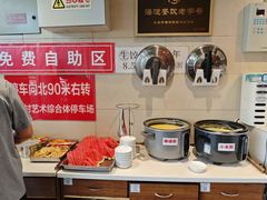 -鸿毛饺子(紫竹桥店)