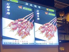 -大圣烧烤(马湖新村店)