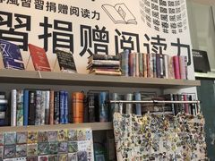 -春风习习