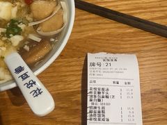 -花悦豆香