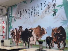 大堂-华威达牛庄(黄埔大道西店)