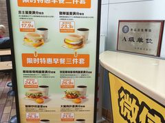 -麦当劳(烟台海港路店)