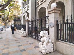 -德国工部巡捕房旧址