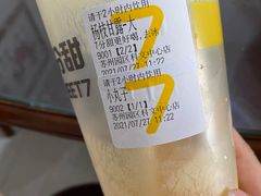 -7分甜(苏州园区科文中心店)