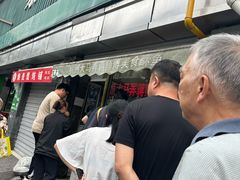 -大马弄蒋师傅美食酥鱼(察院前店)