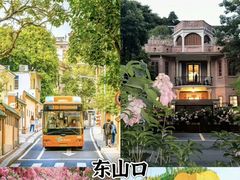 -广州塔
