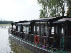 鉴湖-画舫码头-绍兴鉴湖君澜大酒店