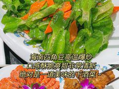 -小海豚•老字号海鲜餐厅(天涯店)