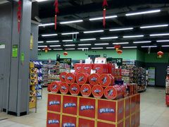 -永辉超市(凯德·天府店)