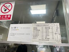 -媛媛家秘制鸡丝凉皮(陆慕店)