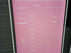 -四川大学(江安校区)