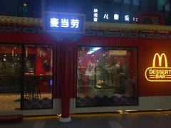 -江燕路万科里