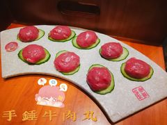 现打牛肉丸-高兴壹锅·潮汕鲜牛肉火锅(良乡梅花庄店)