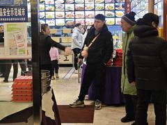 -王厚元饺子·辽菜·烤鸭(沈北店)