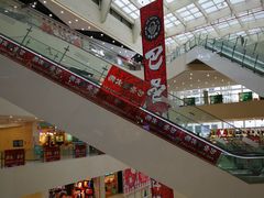 店内环境-义乌之心城市生活广场