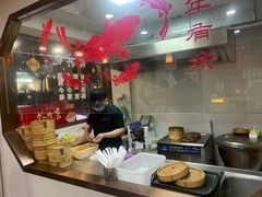 大堂-裕兴记•蟹黄面馆(人民广场店)
