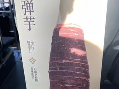 -都可手作(学士街手作店)