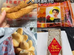 -陈记菜馆·非遗淮扬菜(东关街教场店)